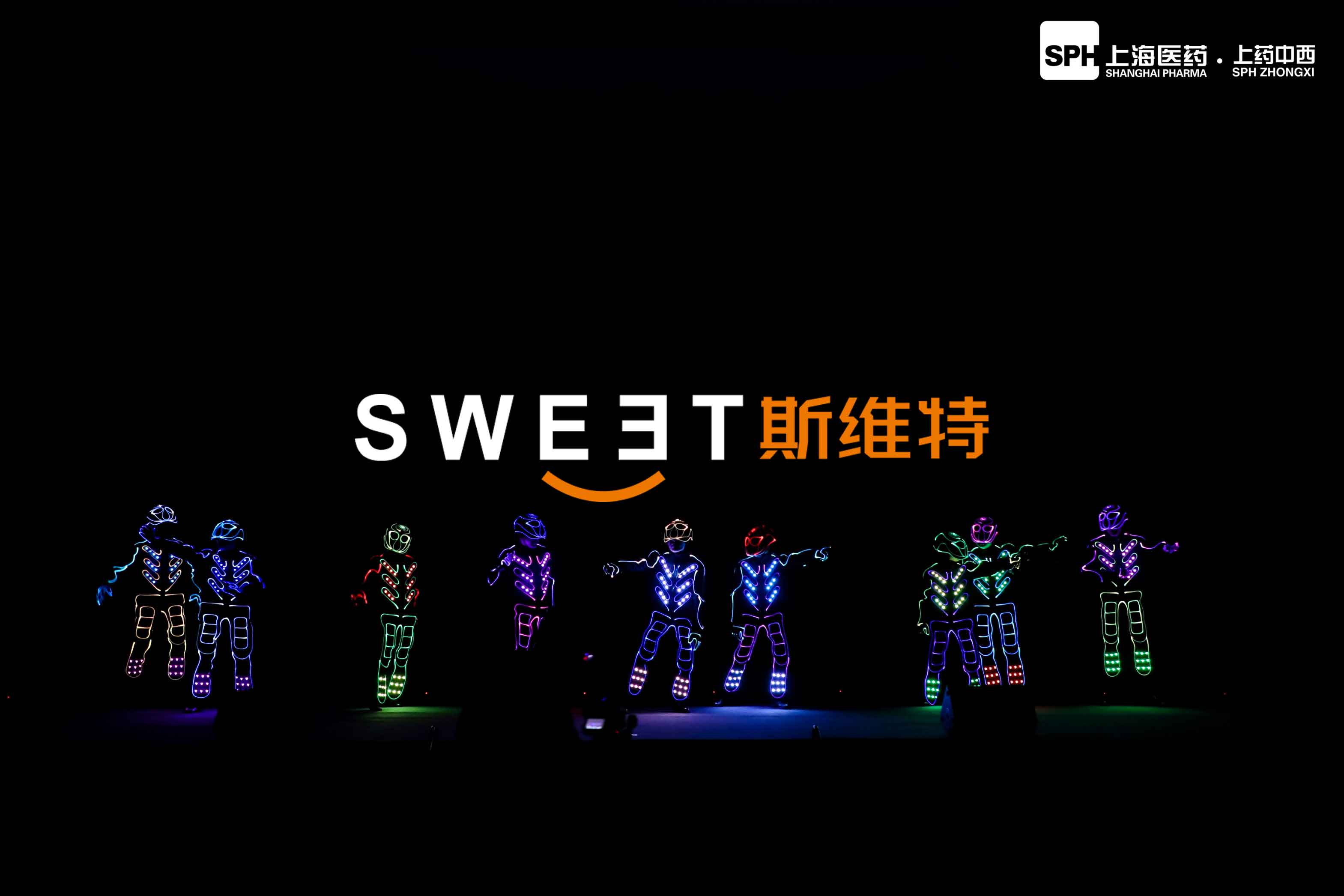 2020.1.22［度势立新在突破］上药中西2020年员工大会