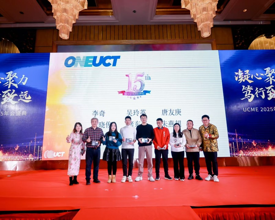 疑心聚力 笃行致远