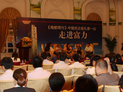 未来，公关策划传播的数字化转型是大势所趋